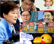 당·정·청 모두 휘청…박 대통령 레임덕 가시화
