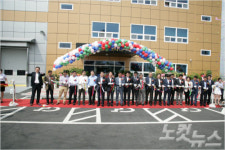 탄소소재 전문기업 이앤코리아, 익산공장 준공