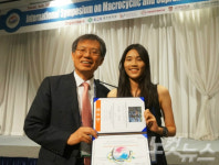 경상대 국제학술대회 우수논문발표상 등 동시 수상