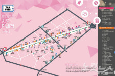 포항 중앙상가, 사후면세점 특화거리로 선포