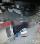 조건만남인 척…성매수남 모텔 유인 후 금품 훔쳐