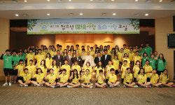 동아ST, ‘청소년 환경사랑 생명사랑 교실’ 개최
