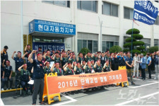 여름휴가 전 현대차 교섭 타결 일찌감치 접은 이유는