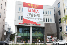 경남은행 서부영업본부 혁신도시로 이전