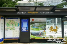 경주 버스승강장에서 관광정보도 검색하세요