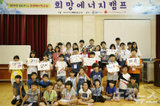 GS칼텍스, 여름방학 맞아 연이은 청소년 캠프 화제