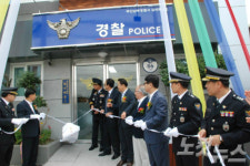 부산 남부경찰서 감만치안센터, 파출소로 승격