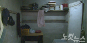 19년 축사노예 경찰 수사 막바지…60대 부부 영장 신청하나?