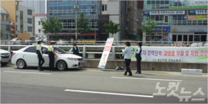 창원시·경찰 11일부터 불법 주정차 집중 단속
