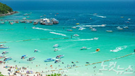 방콕만 가지 말고 파타야도 함께 가자