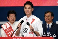 새누리당 전당대회, 유창수 최고위원