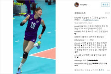 [리우SNS]김연경의 다짐 후회없이 뛰자. 웃자. 즐기자. 이기자