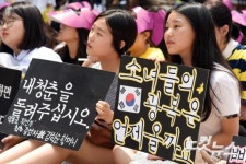 수요집회, 소녀들의 광복은 언제....