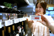 GS 슈퍼마켓에 가면 종이가격표 볼 수 없게 된다