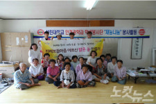 선린대 안경광학과, 어르신 눈 건강을 위한 봉사활동