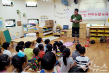 찾아가는 반려동물교육, 아이들에게 올바른 인식·교감 기회
