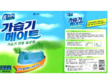 공정위 가습기살균제 업체  무혐의 결정, 피해자 반발
