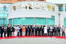 청주시립요양병원 재개원, 임시 폐업 1년 2개월만