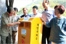 광주 동구, 희망·행복 우체통 설치 눈길