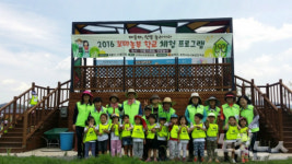 순천시 꼬마농부 학교 운영