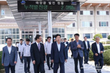한국남동발전 태양광, 여수시 전기세 1500만 원 절감
