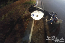 함양서 오토바이 사고로 남녀 고교생 2명 숨져