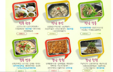 식도락 농촌관광 창원 2개 농촌마을코스 선정
