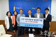 김해시약사회 취약계층 영양제 전달