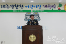 제주지방경찰청 어린이집 7일 문 열어