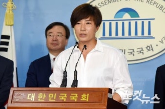 박세리 감독, 국회에서 골프 대중화 기자회견