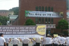 이단 신천지, 예배 앞둔 교회 앞 대규모 위력 시위