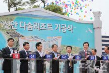 전남 신안 압해도에 대규모 복합리조트 들어선다