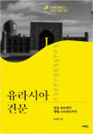 “중국과 미국, G2의 세계는 잊어라”