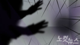 여고 기숙사에 괴한 침입…여고생 성추행 뒤 도주