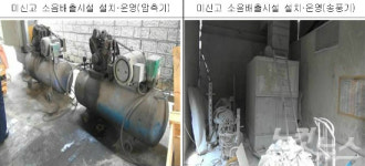 도심 주거지 자동자정비업체 불법영업 무더기 적발