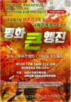 우린 왜 보상 없나 금강산관광 등 잊혀진 남북경협기업