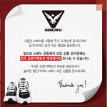 화려했던 청년 사업가의 몰락…스베누, 공식 폐업