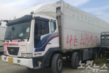 파업 동참 왜 안해 동료 화물트럭에 낙서한 노조원 구속영장