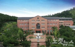 계명문화대학교, K-Move 스쿨사업 선정
