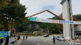 전남대 여수캠퍼스 추락된 위상 개선 원한다