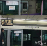 [단독] 사망사고 난 김포공항역, 어제도 스크린도어 고장