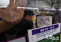 김포공항 스크린도어 사망사고 CCTV 살피는 과학수사대