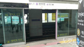 어제도 고장났던 김포공항역 안전문…결국 사망 사고 발생 (종합)