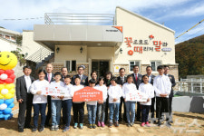 강원도 태백 꽃때말 공부방 신축 이전 개소식 가져
