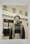 [장사의 맛] 식당은 철창 없는 감옥 그러나 행복한 이유는?