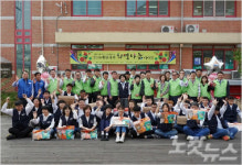 LS산전 청주사업장, 협력사와 함께 지역사회 공헌활동