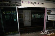 예비비 우선투입 김포공항역 등 스크린도어 전면 교체·정비