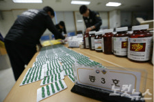 '가짜 한방정력제' 불법 유통 50대 부부 '적발'