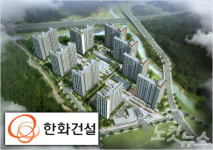 한화건설, 인천 서창 꿈에그린 1212가구 다음달 공급