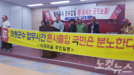 군수 돼지농장 불법·악취논란…무마위해 돈 뿌렸다증언도